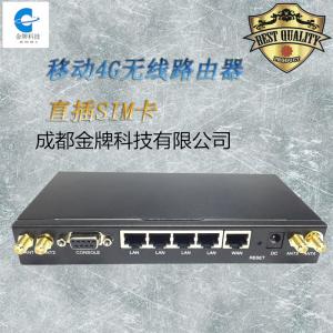 客運車輛車載wifi終端